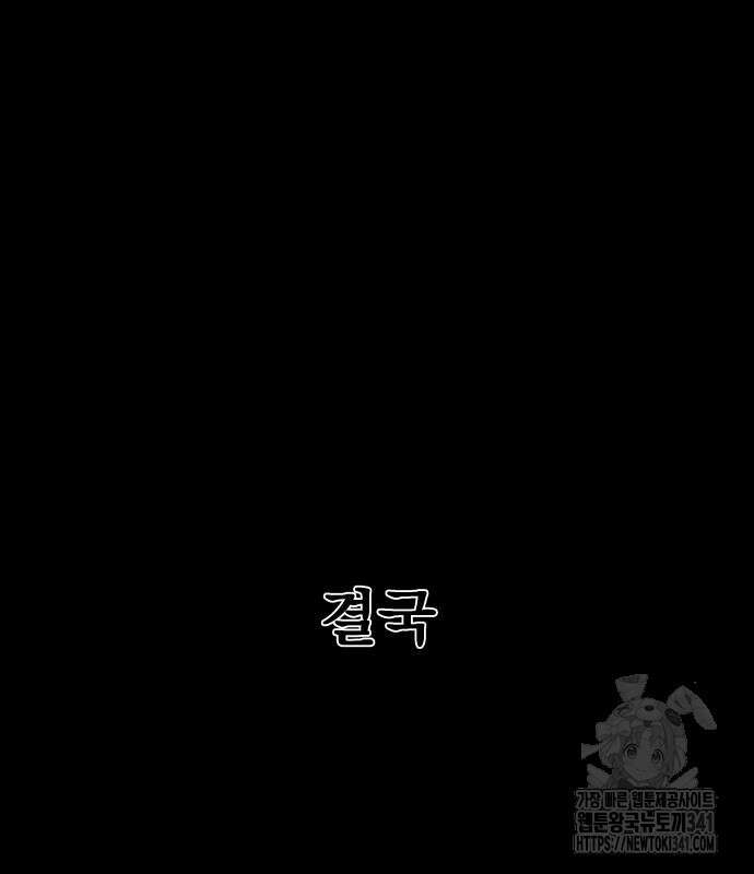 여명의 등불 20화 9