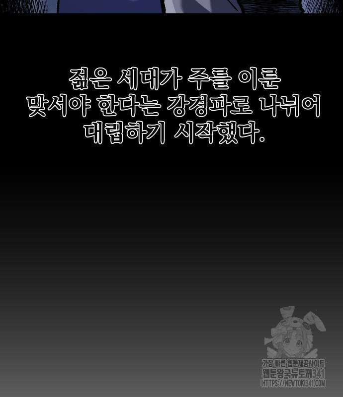 여명의 등불 20화 12