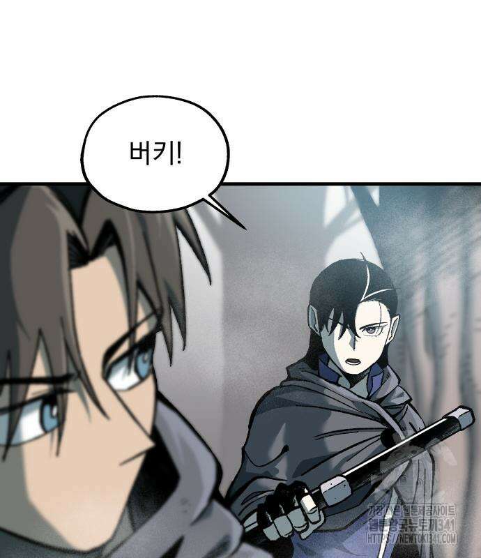 여명의 등불 20화 27