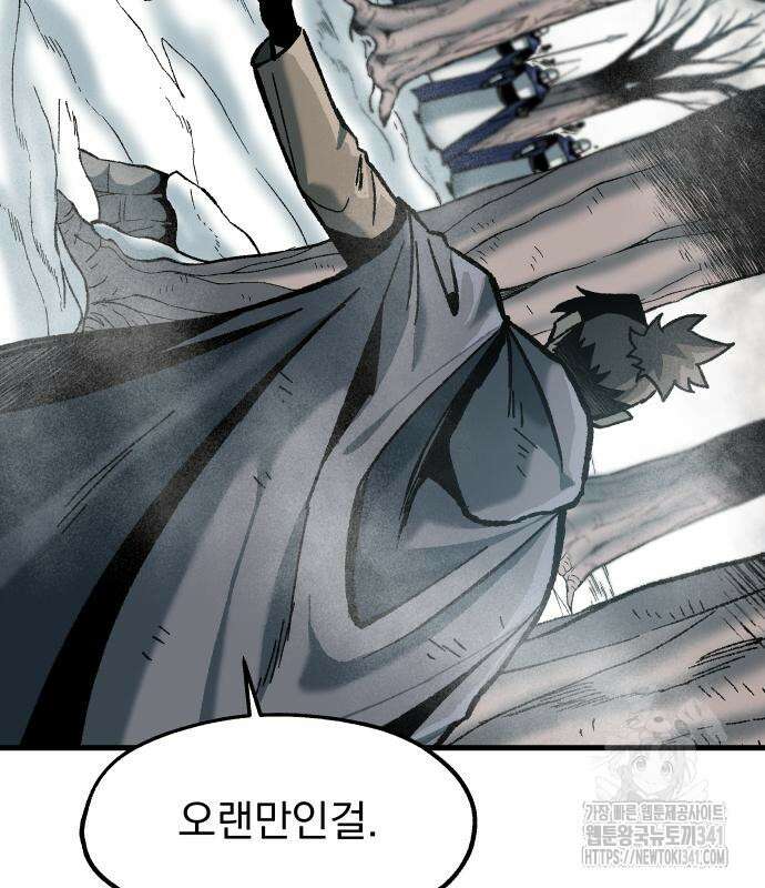 여명의 등불 20화 30