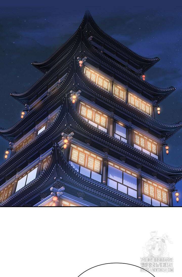 마도선자 38화 9