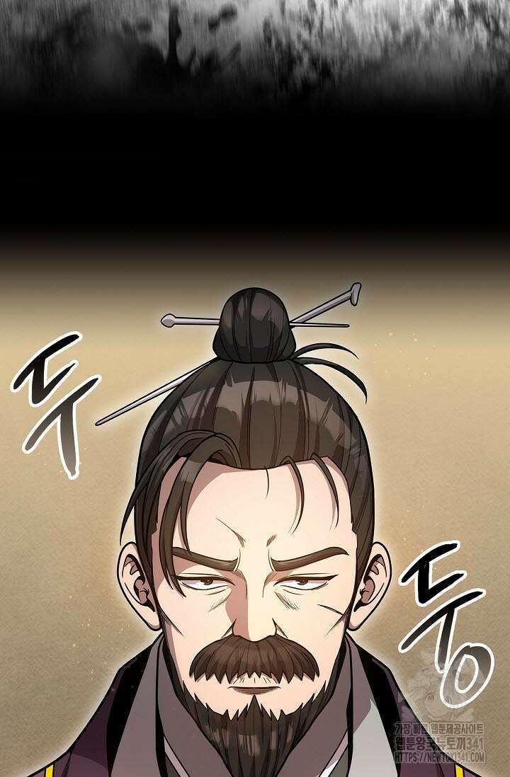 마도선자 38화 14