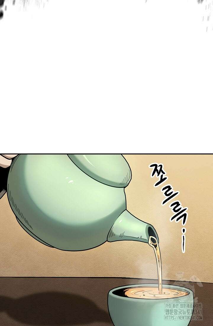 마도선자 38화 16