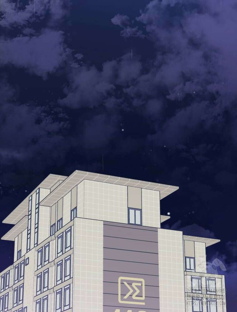 내 남자의 청첩장 63화 2