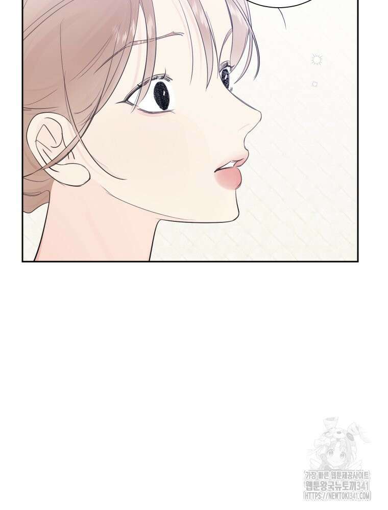 내 남자의 청첩장 63화 45