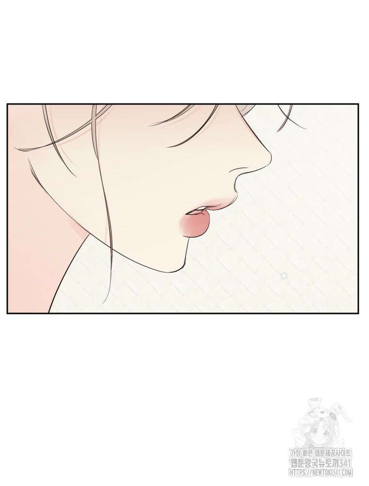 내 남자의 청첩장 63화 46