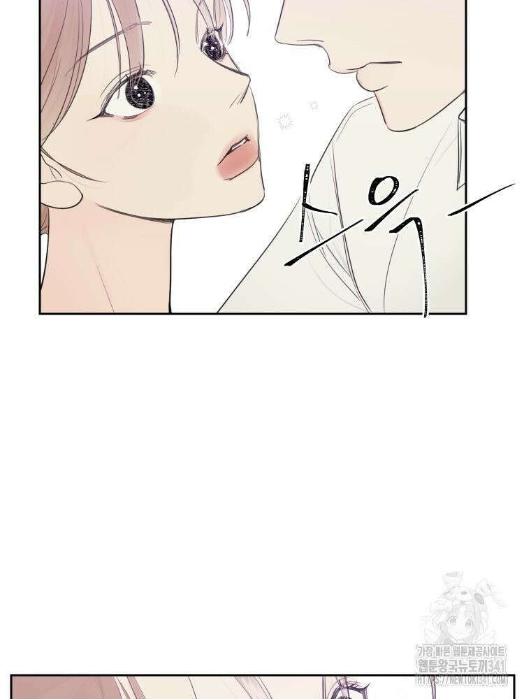 내 남자의 청첩장 63화 62