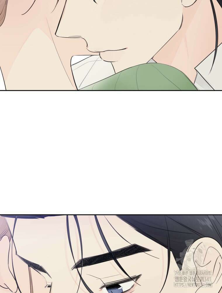 내 남자의 청첩장 63화 66