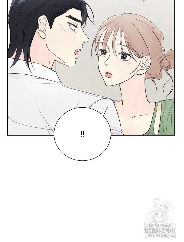 내 남자의 청첩장 63화 68