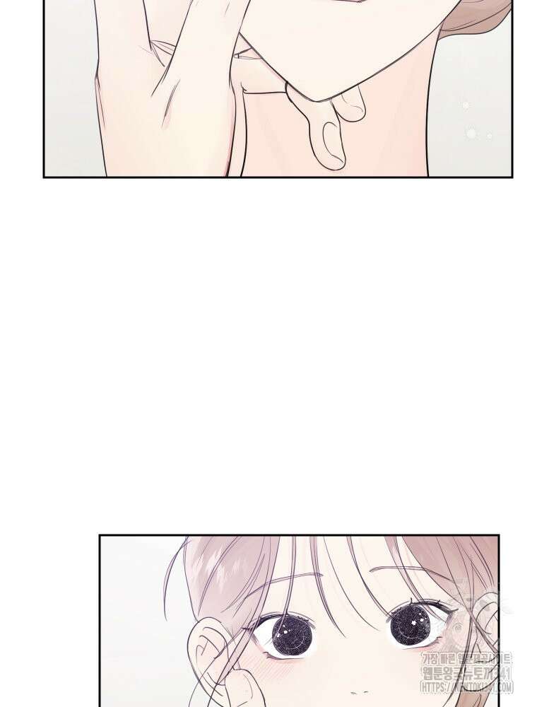 내 남자의 청첩장 63화 78
