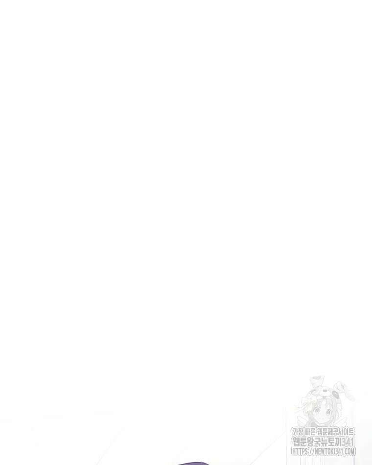 내 남자의 청첩장 63화 82