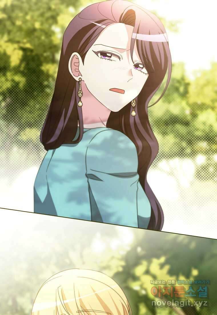 악녀는 화려하게 데뷔한다 90화 16