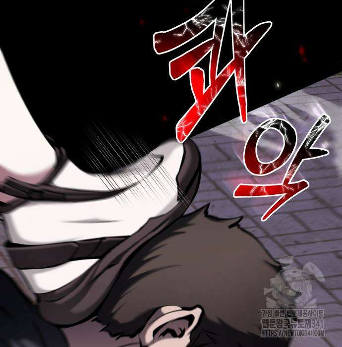 이상한 나라의 흰 토끼 12화 9