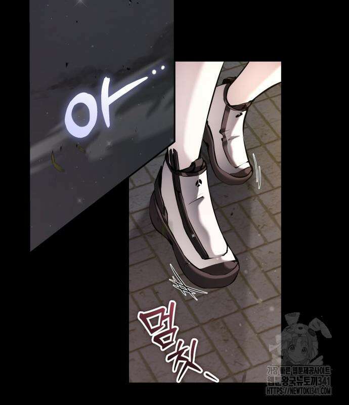 이상한 나라의 흰 토끼 12화 27