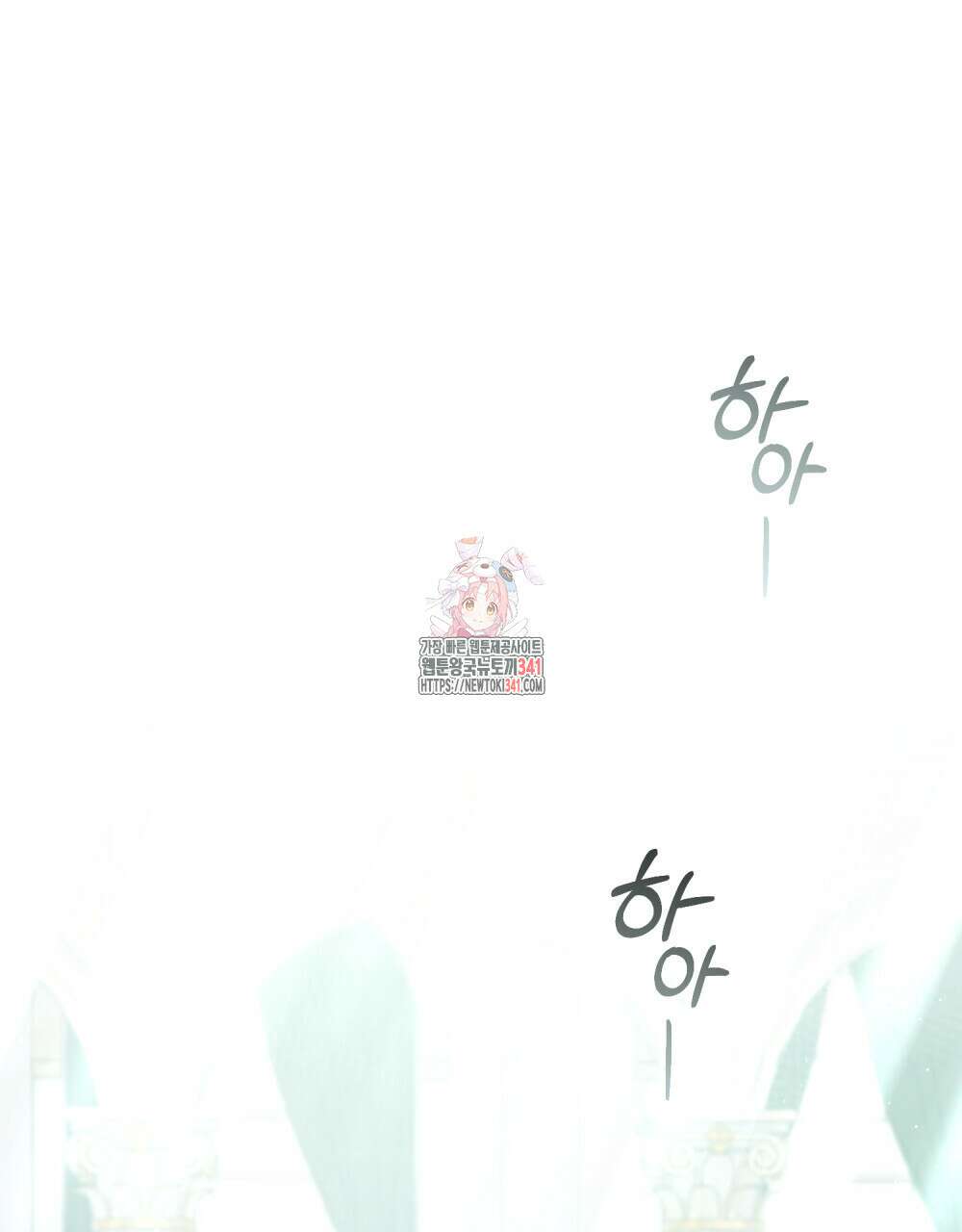 상류 사회 27화 1