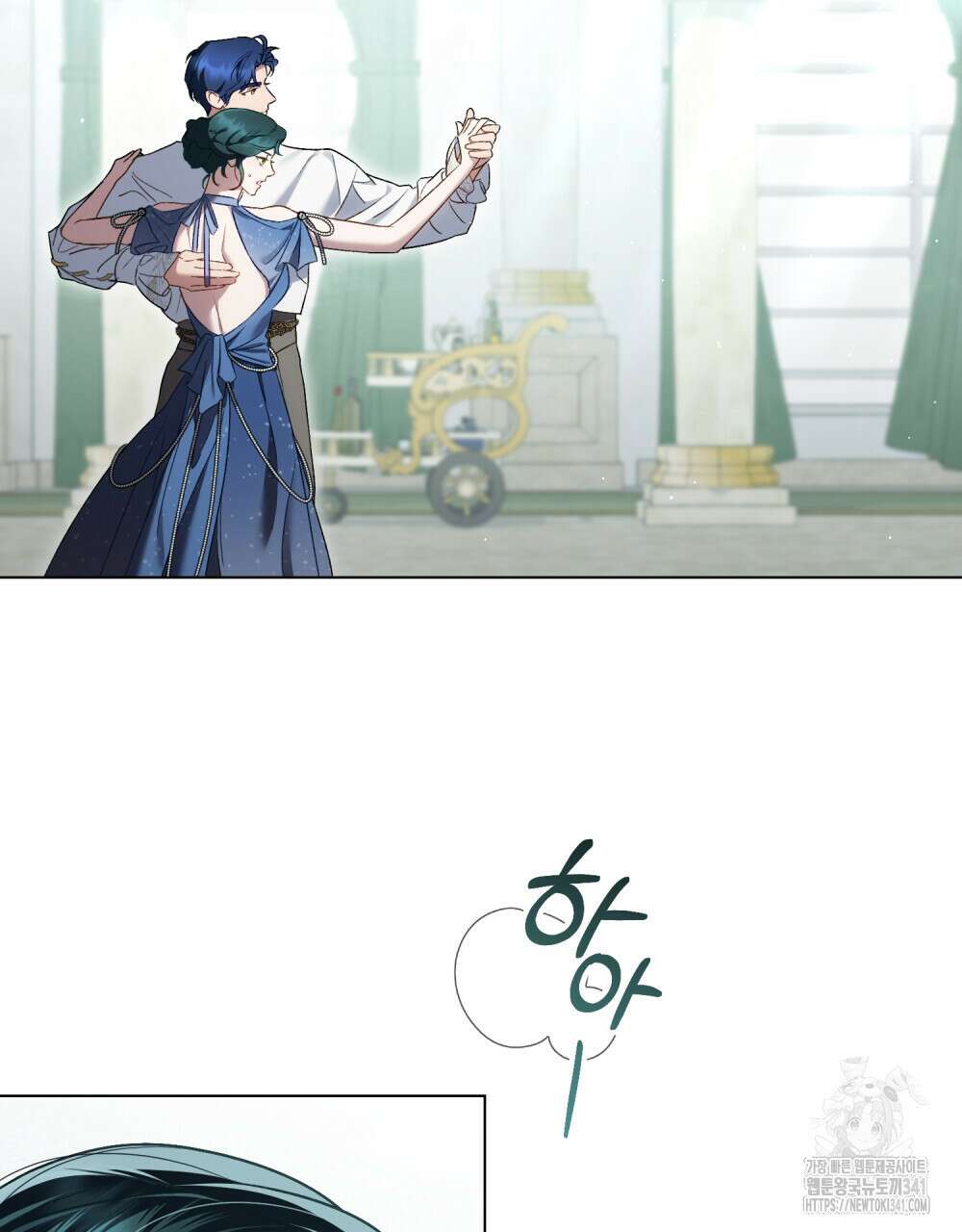 상류 사회 27화 2