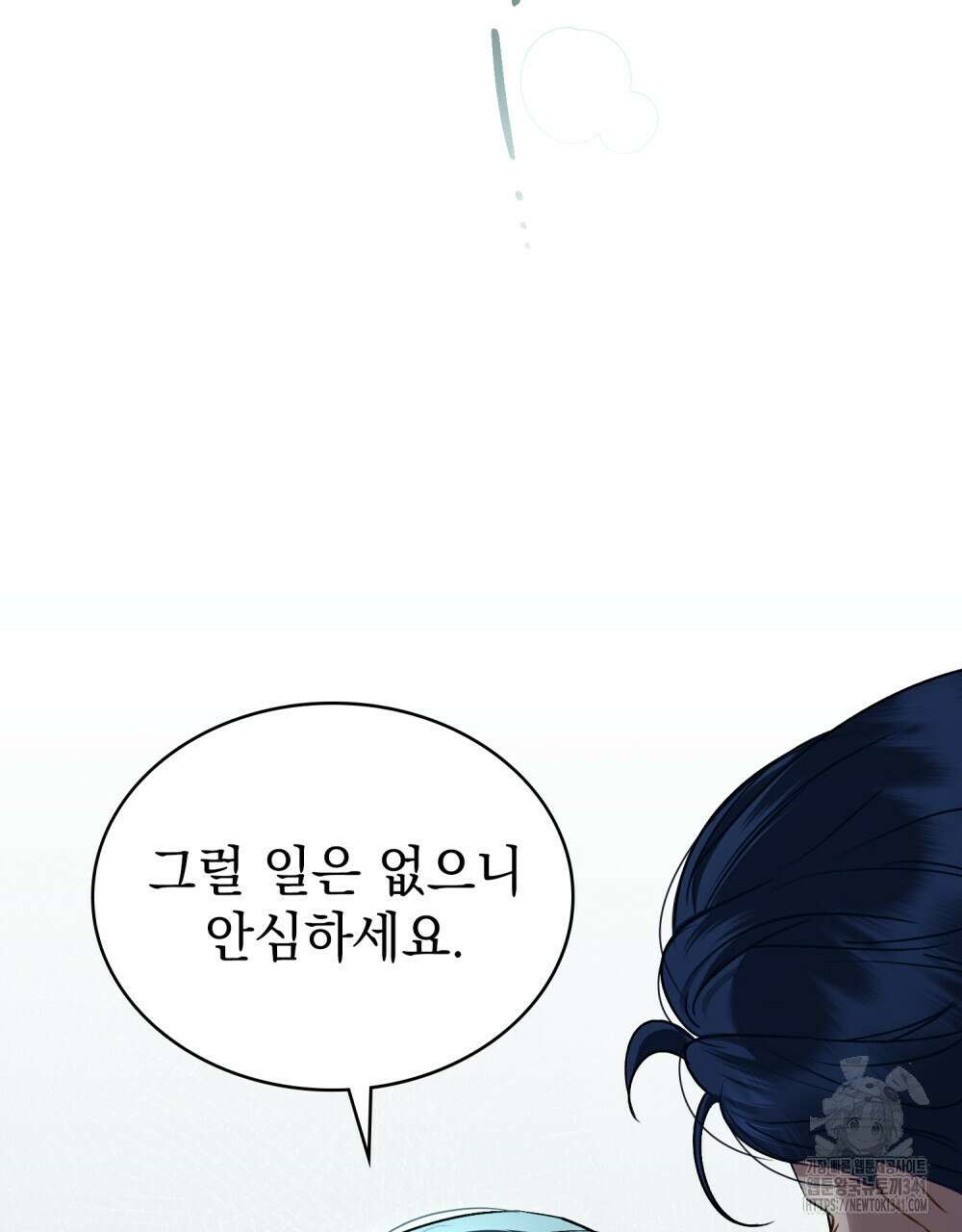 상류 사회 27화 12