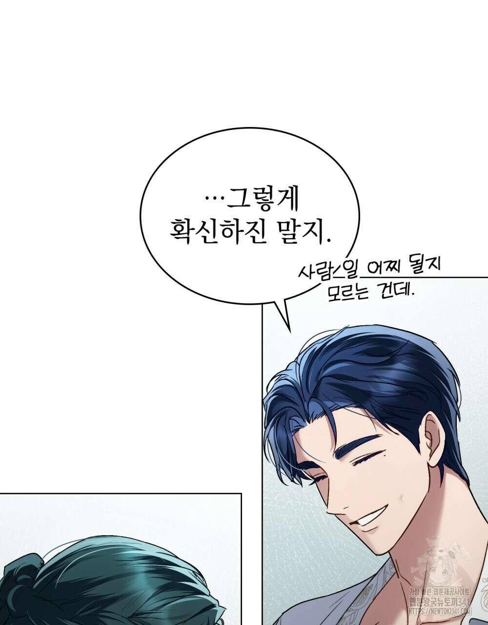 상류 사회 27화 14