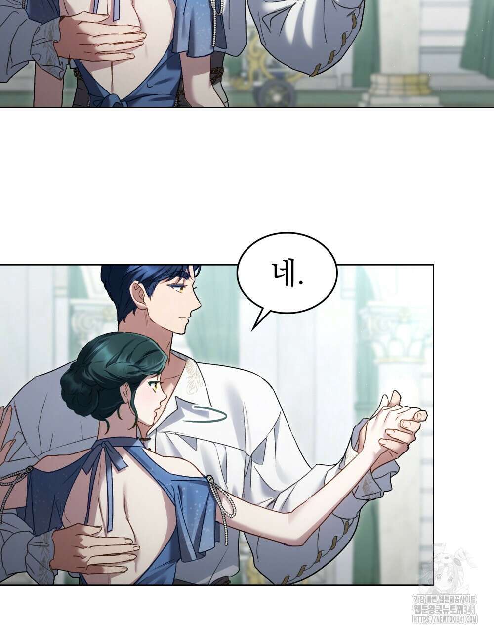 상류 사회 27화 19