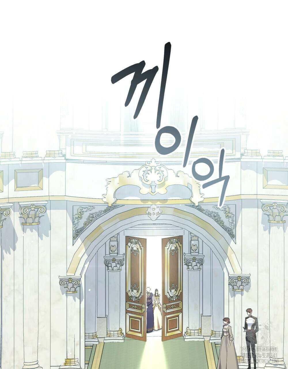 상류 사회 27화 20