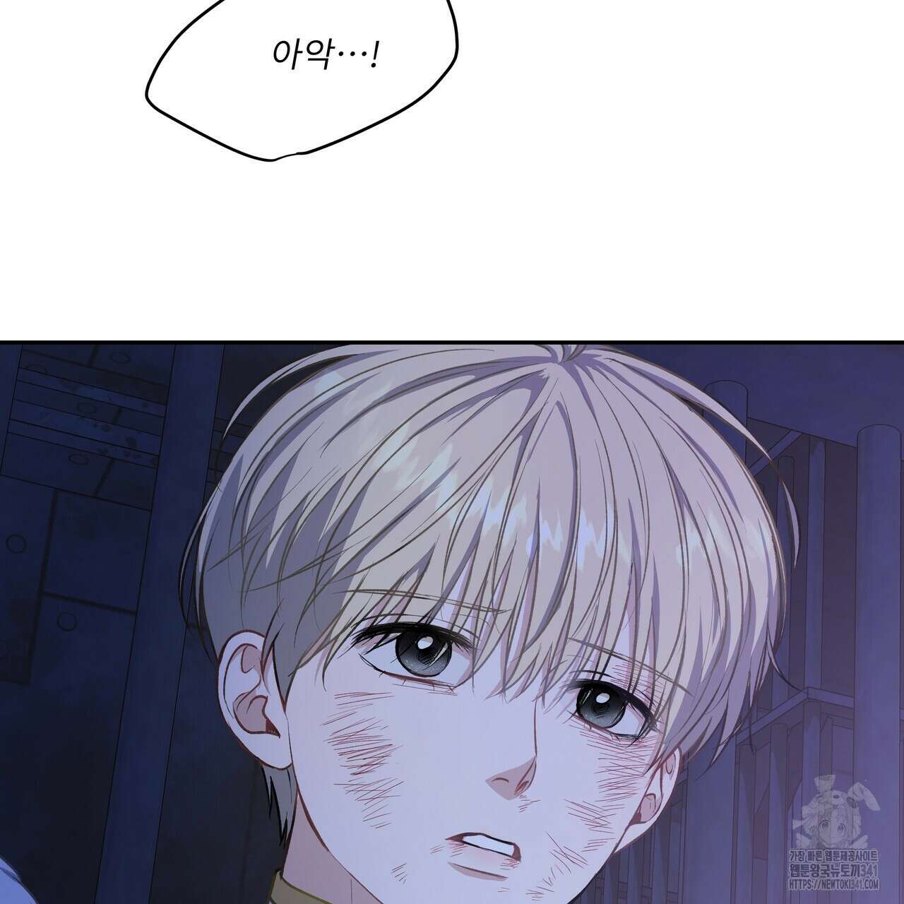 플레이어로 살아남는 방법 57화 3