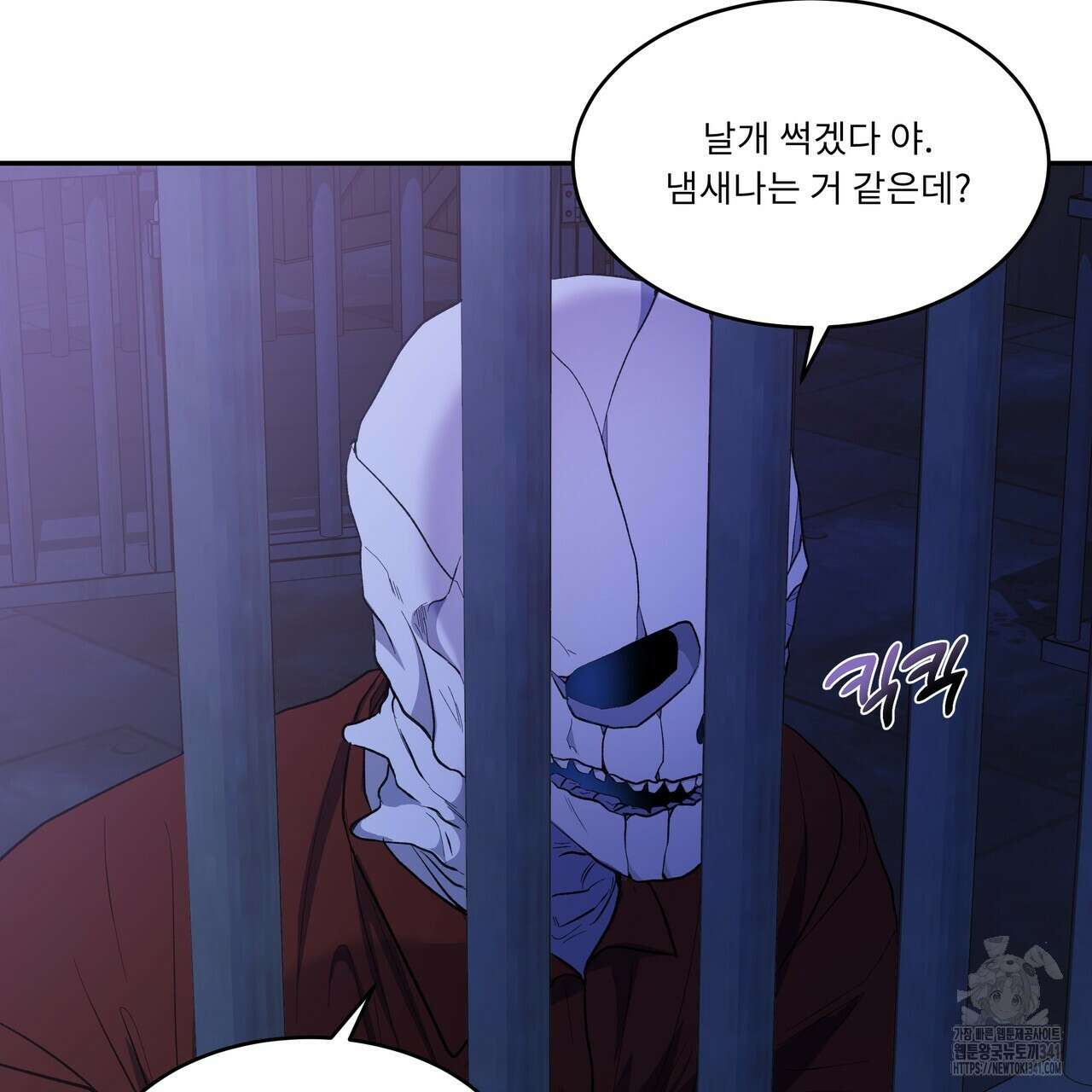 플레이어로 살아남는 방법 57화 13