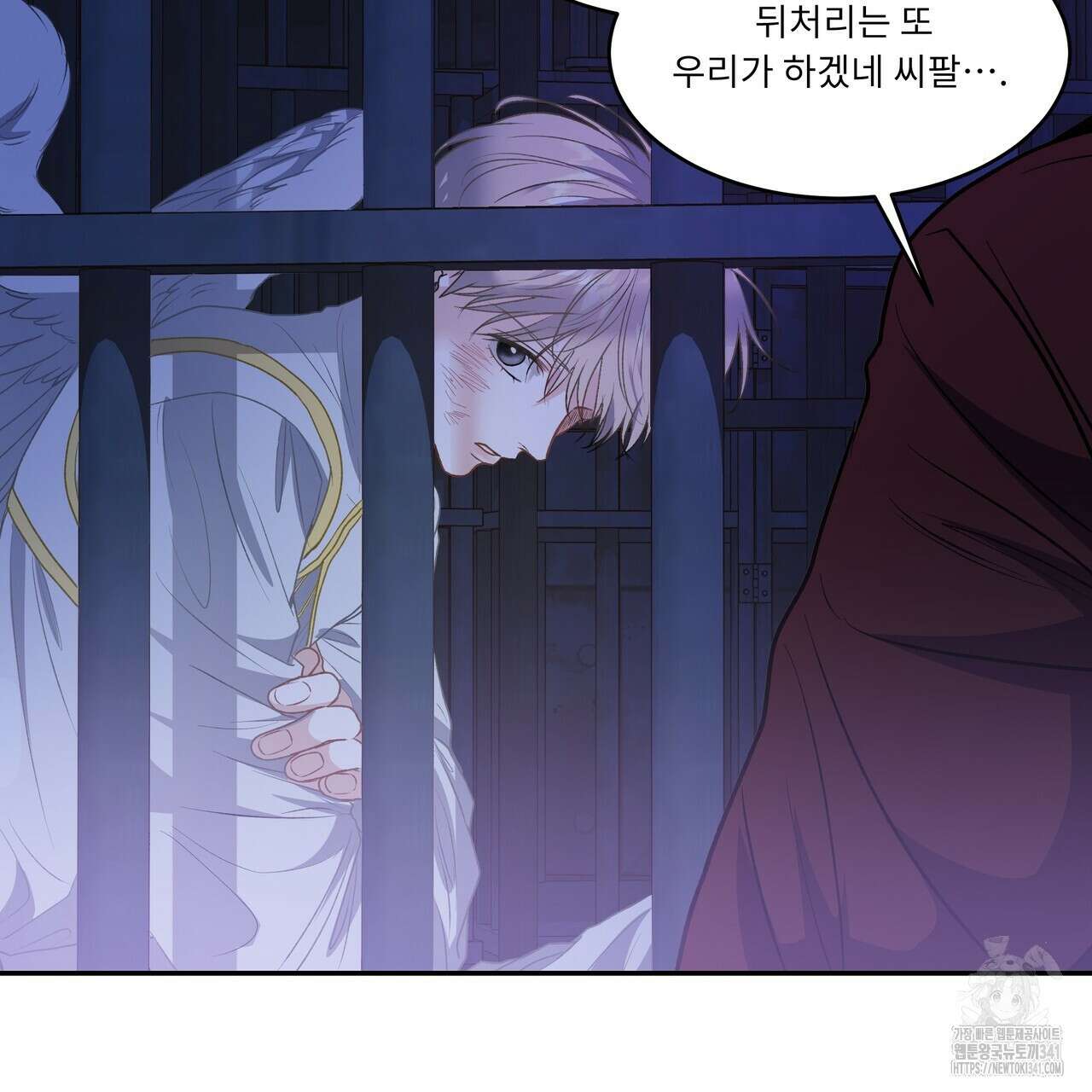 플레이어로 살아남는 방법 57화 18