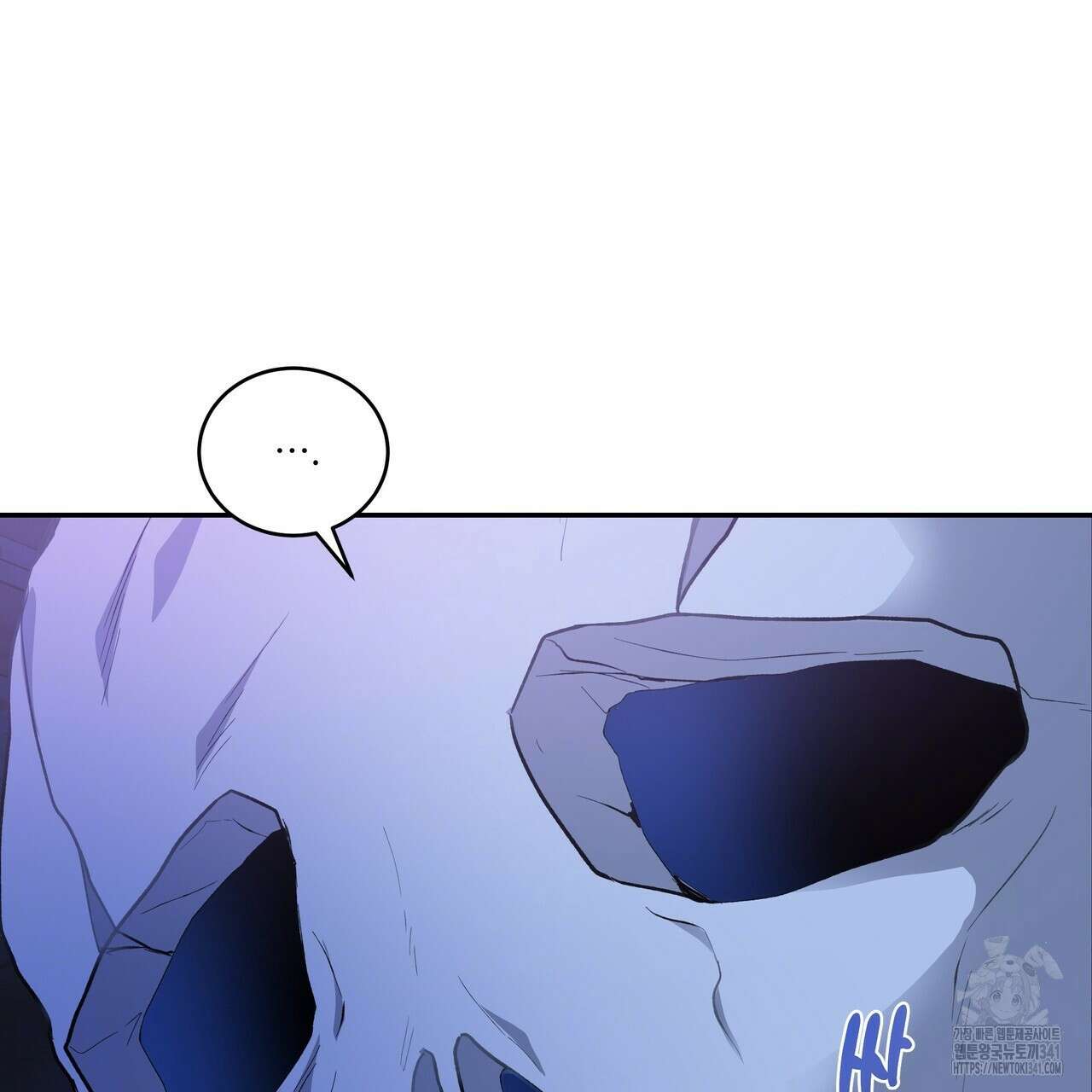 플레이어로 살아남는 방법 57화 19