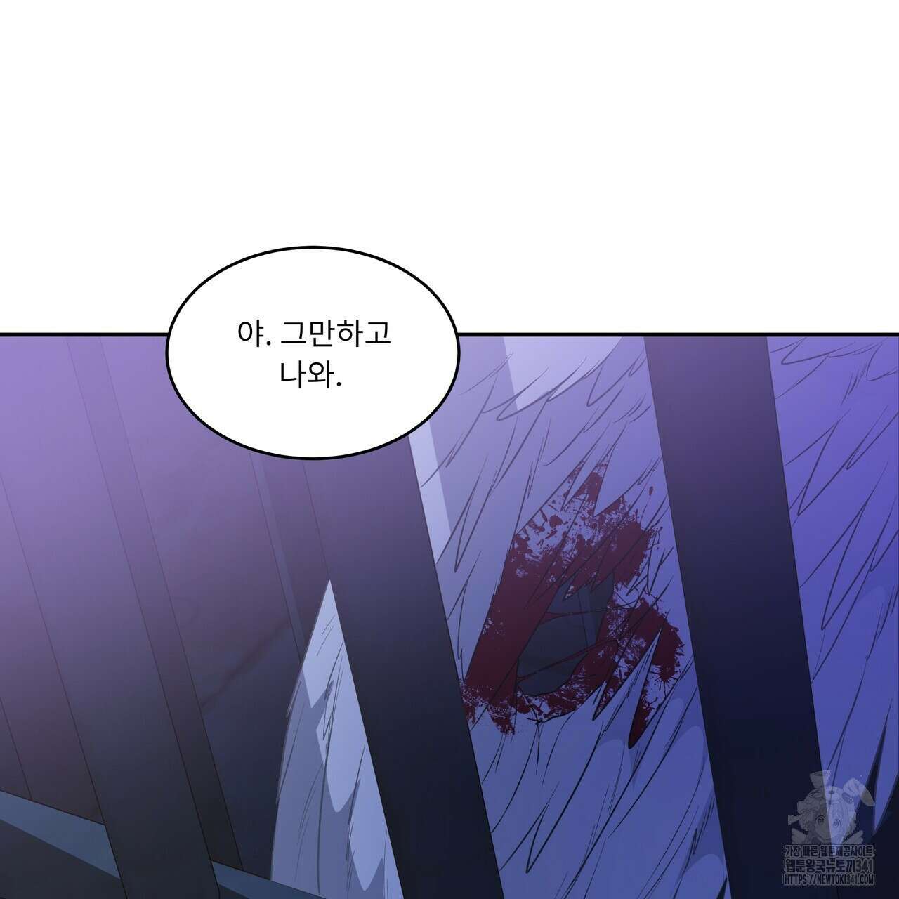 플레이어로 살아남는 방법 57화 25
