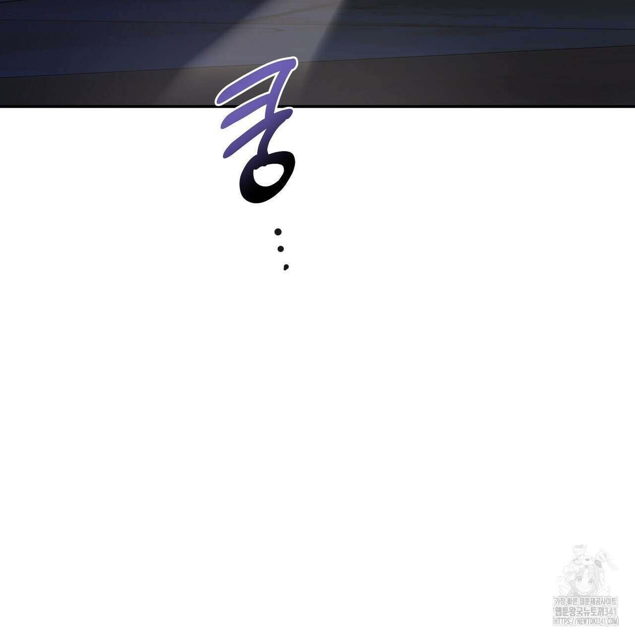 플레이어로 살아남는 방법 57화 30