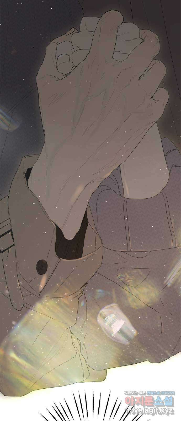 학식의 꿈 33화 1