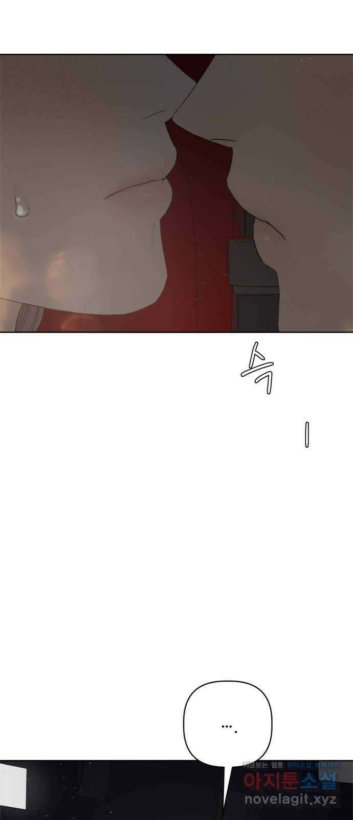 학식의 꿈 33화 8