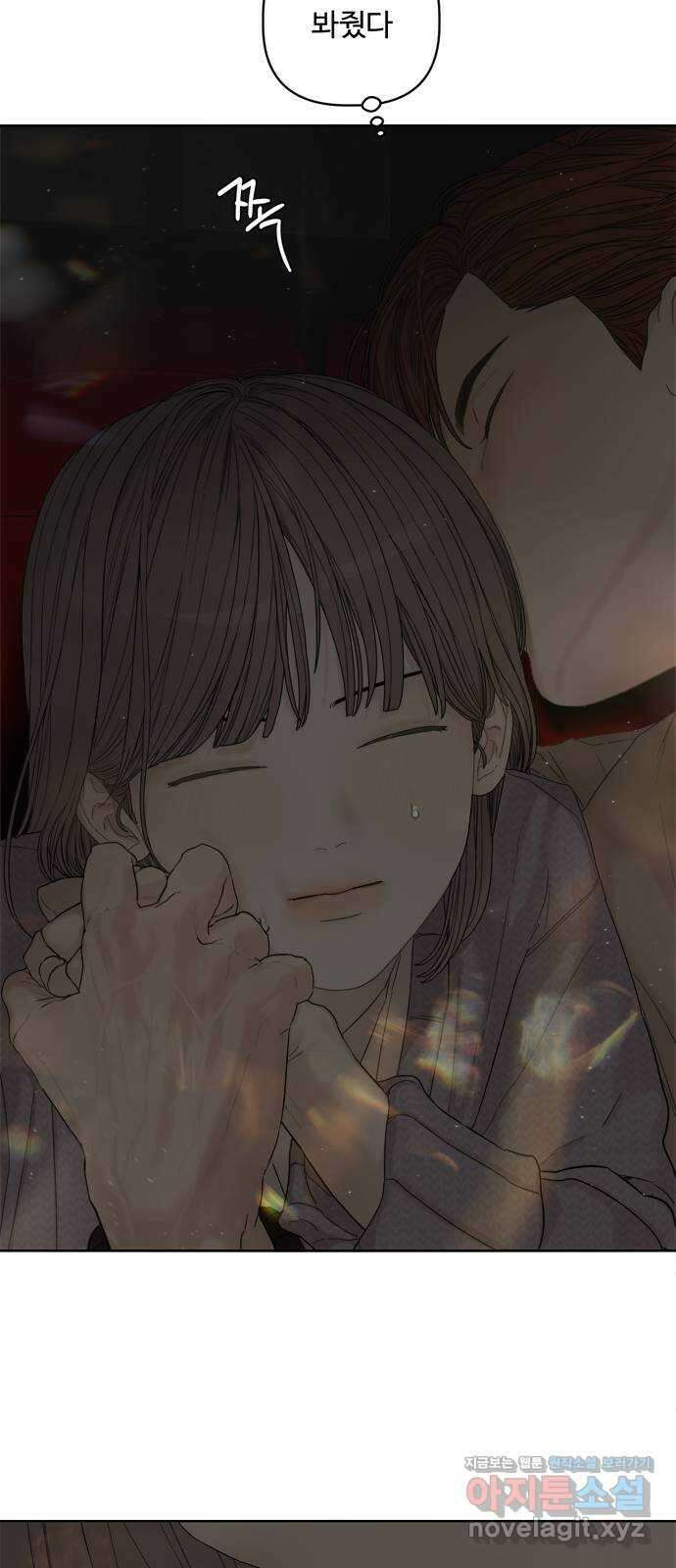 학식의 꿈 33화 10