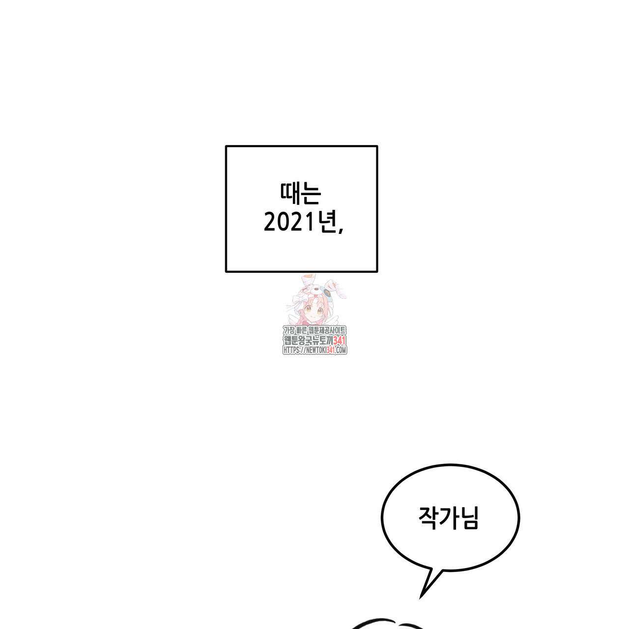 거울 속의 이방인 후기 1