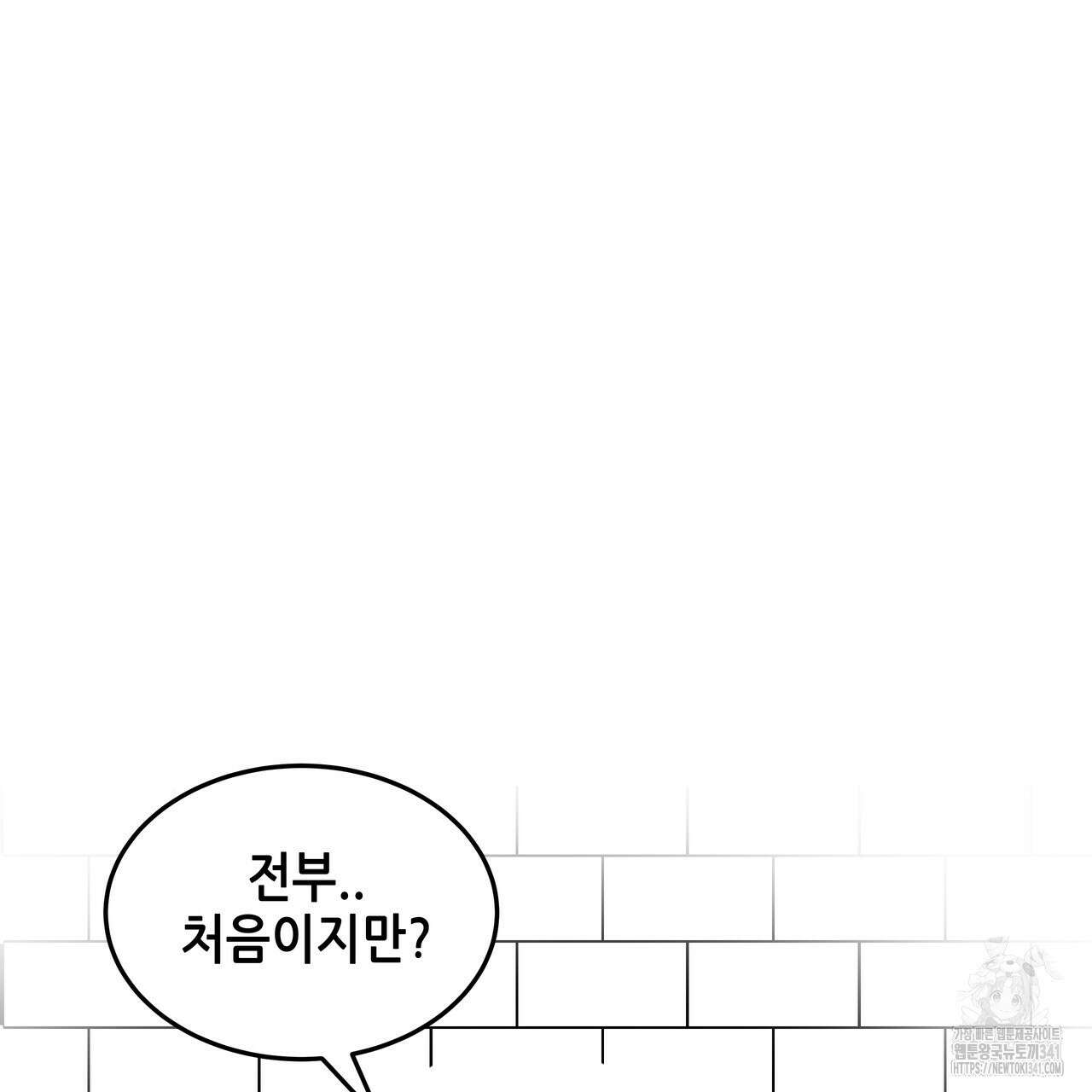 거울 속의 이방인 후기 6