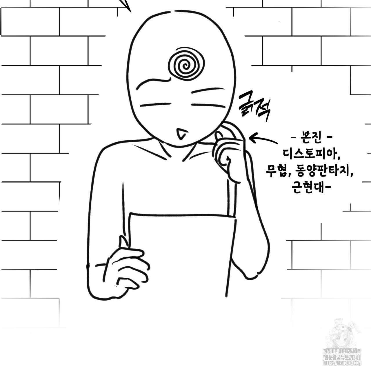 거울 속의 이방인 후기 7