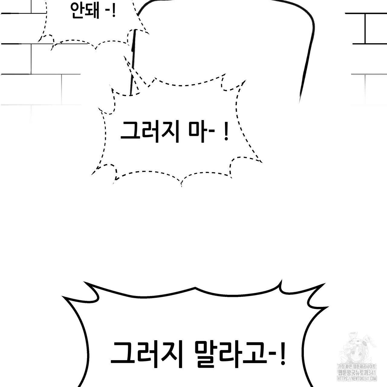 거울 속의 이방인 후기 9