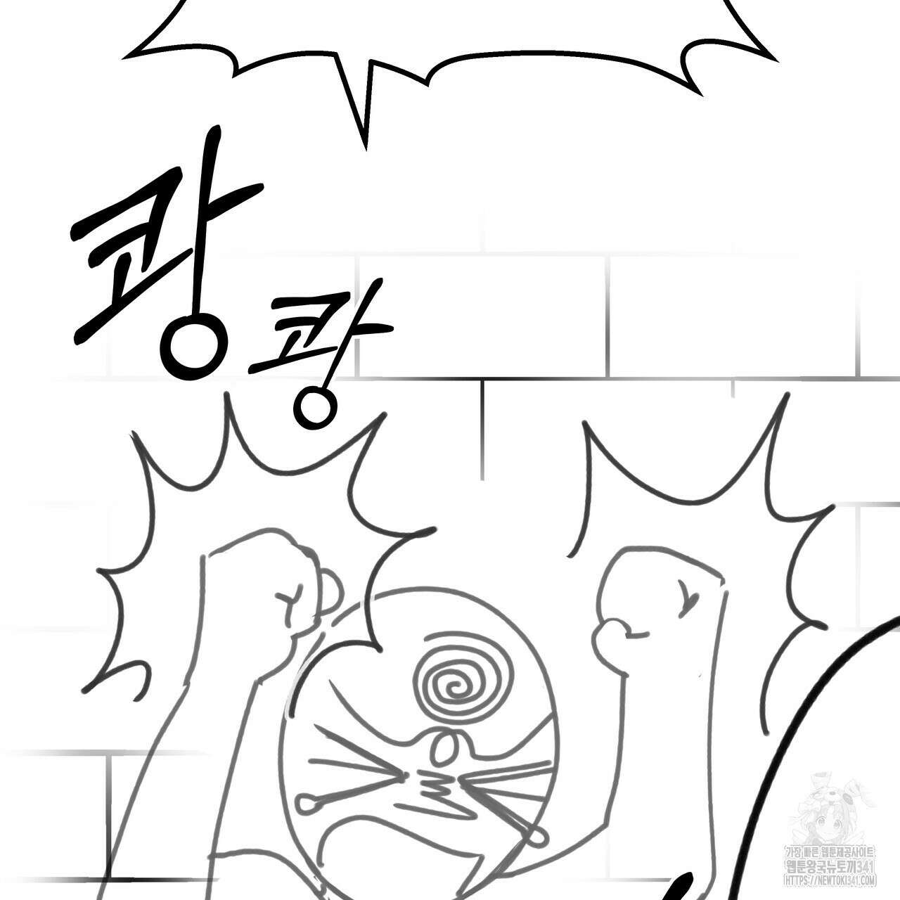 거울 속의 이방인 후기 10