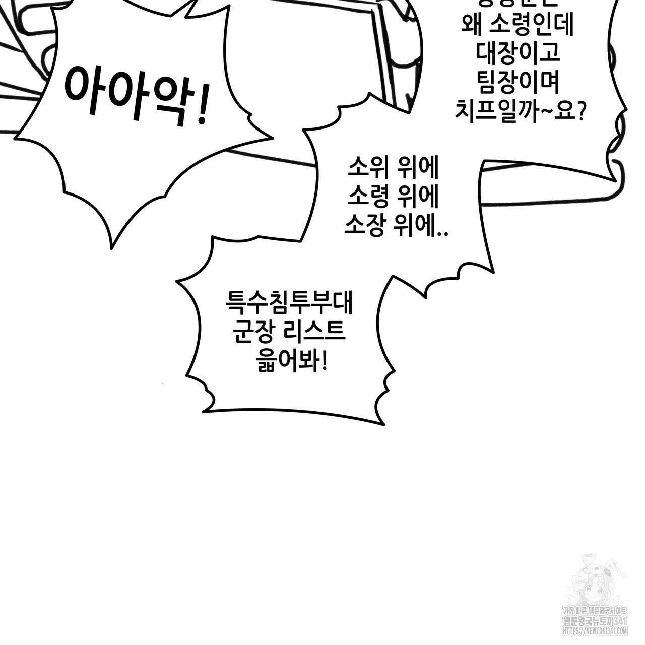 거울 속의 이방인 후기 15