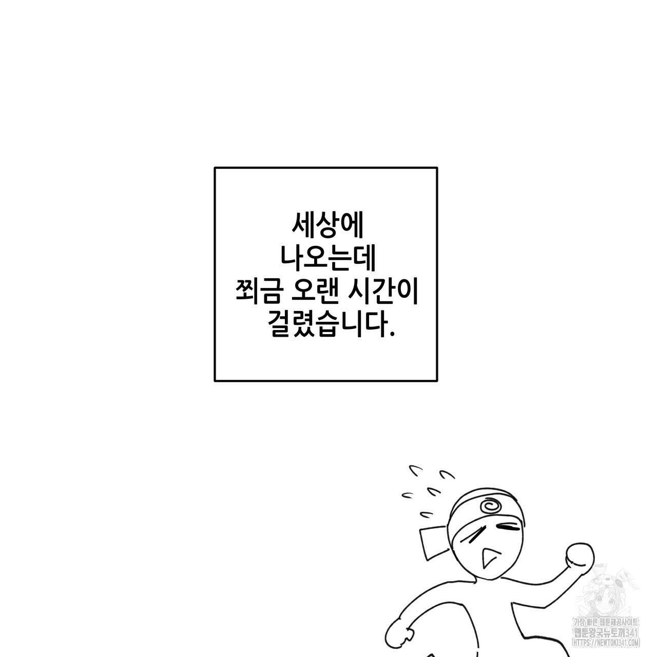 거울 속의 이방인 후기 16