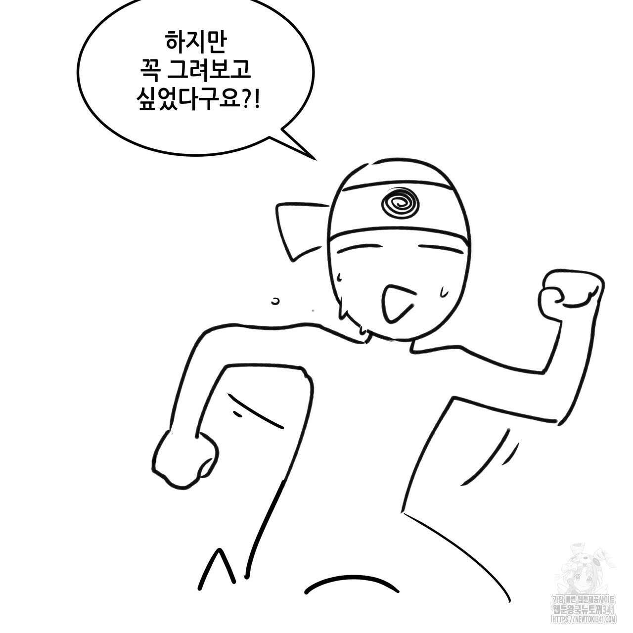 거울 속의 이방인 후기 18
