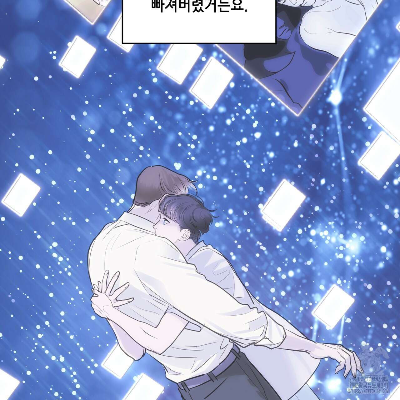 거울 속의 이방인 후기 21
