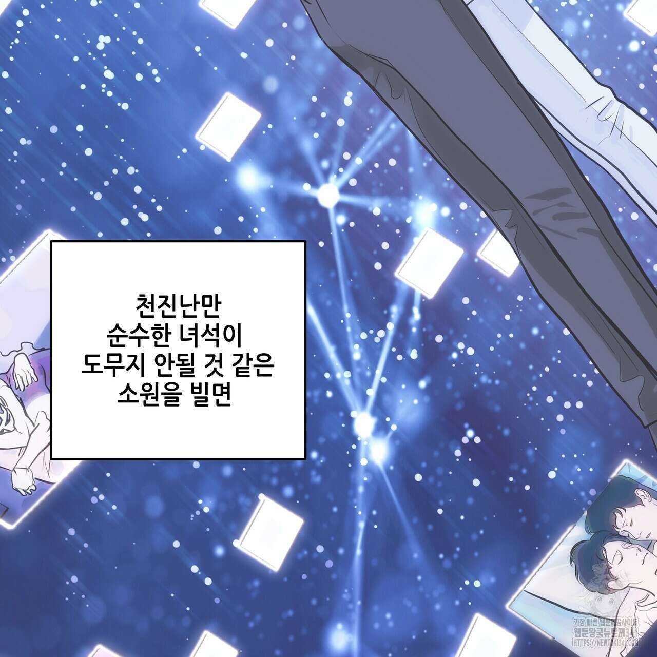 거울 속의 이방인 후기 22
