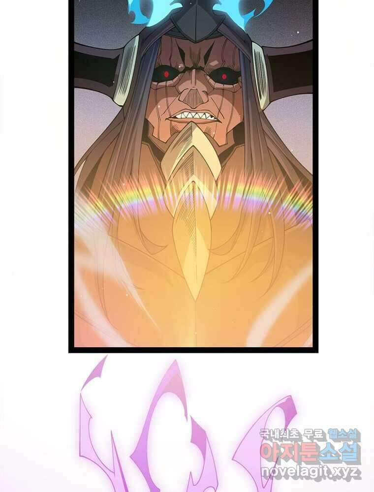 어웨이크닝: 회귀 플레이어 173화 25