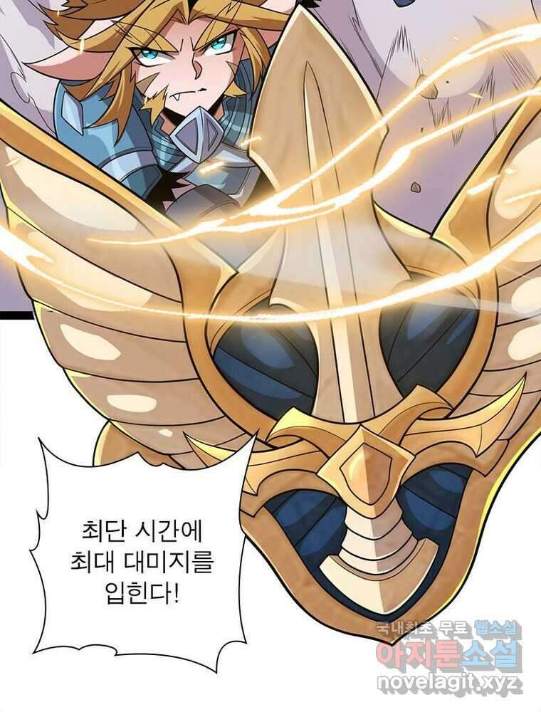 어웨이크닝: 회귀 플레이어 173화 54