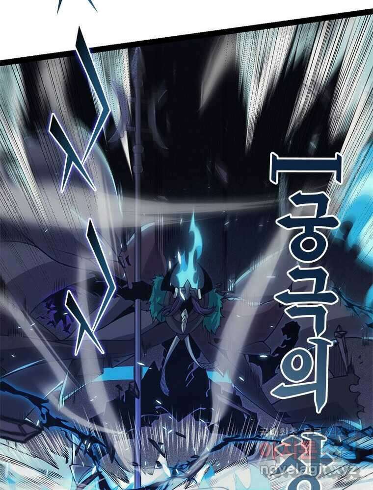 어웨이크닝: 회귀 플레이어 173화 74
