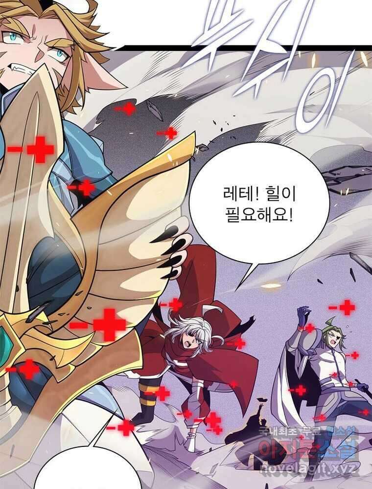어웨이크닝: 회귀 플레이어 173화 77