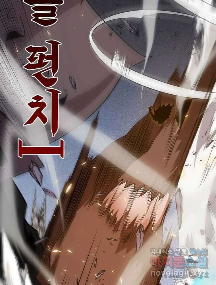 어웨이크닝: 회귀 플레이어 173화 86