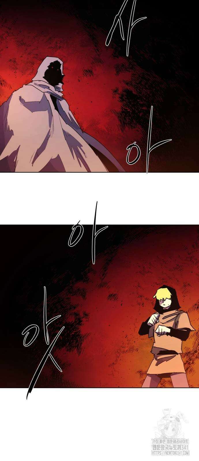 잔불의 기사 154화 4