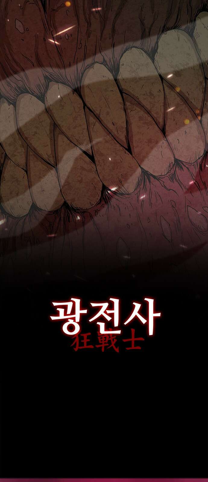 기사식당(네이버) 1화 4